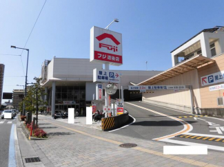 フジ道後店まで1050m