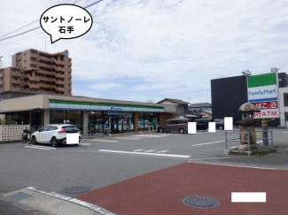 ファミリーマート松山石手店まで863m