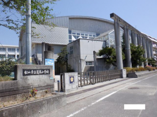 松山市立道後小学校まで614m