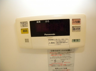 【風呂】