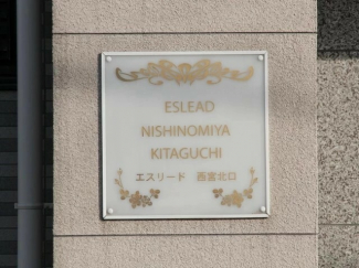 【その他】