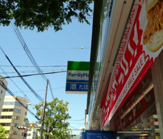 【周辺】