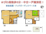 高島市今津町浜分の中古一戸建ての画像
