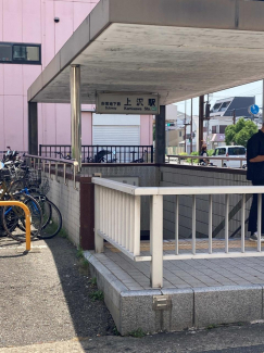 上沢駅
