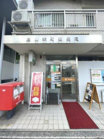 松山本町郵便局まで313m