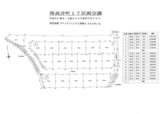 【土地図】