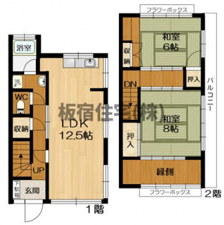 【間取り】