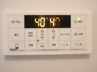 【風呂】