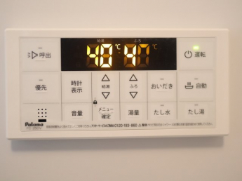 【風呂】