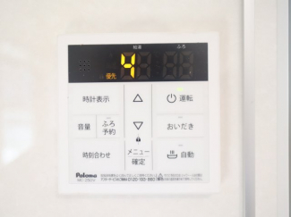 【その他設備】