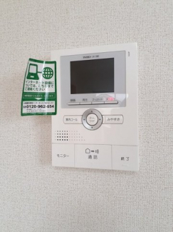 【その他設備】