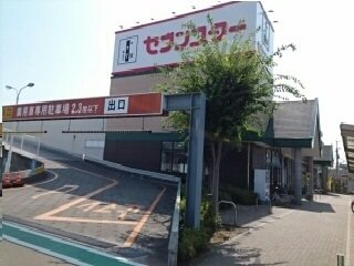 セブンスター南江戸店様まで380m