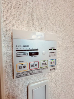 【その他設備】