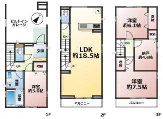 【間取り】
