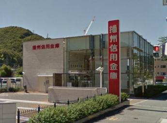 播州信用金庫谷上支店まで1438m