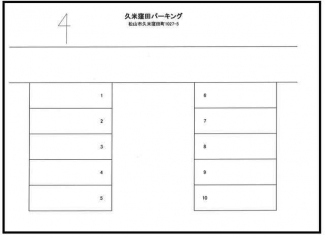 松山市久米窪田町の駐車場の画像