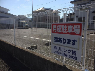 松山市久米窪田町の駐車場の画像
