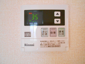 【その他設備】