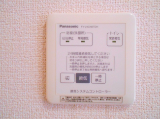 【その他設備】