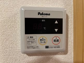 給湯器リモコン