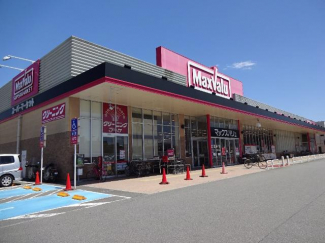 マックスバリュ龍野店（スーパー）まで300ｍ