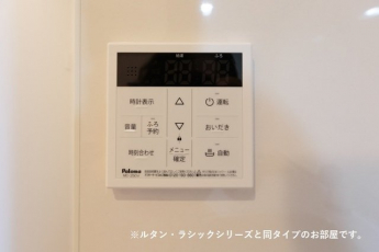 【その他設備】