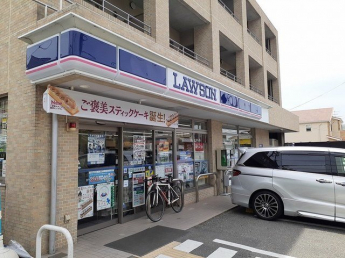 ローソン上ヶ原三番町店様まで280m
