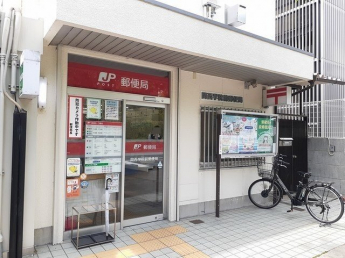 関西学院前郵便局様まで865m