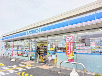 ローソンまで550m