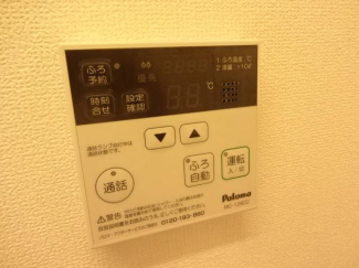給湯器リモコン