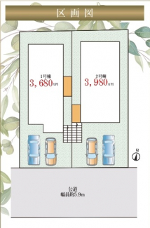 2号棟　全2棟　