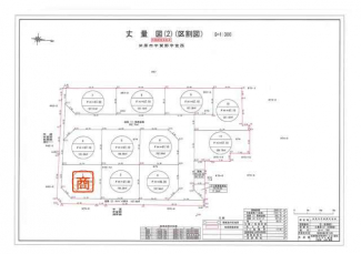 米原市宇賀野の売地の画像