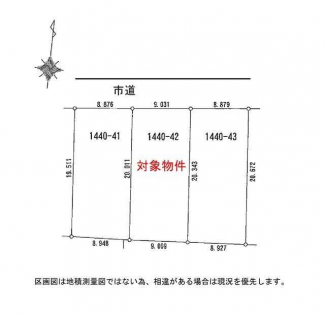 赤穂市東有年の売地の画像