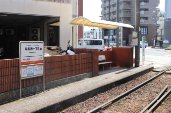 平和通一丁目駅まで50m