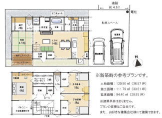 北側道路：位置指定道路（H06-5）