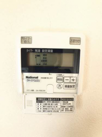 【その他設備】