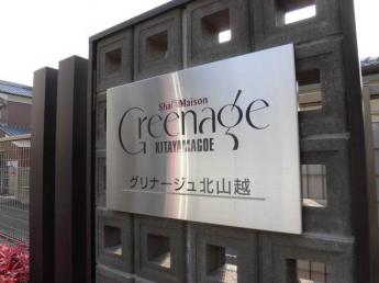 【その他】