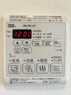 【その他設備】