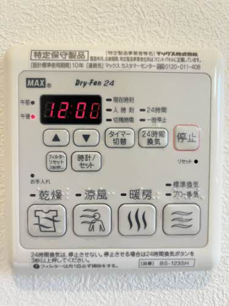 【その他設備】