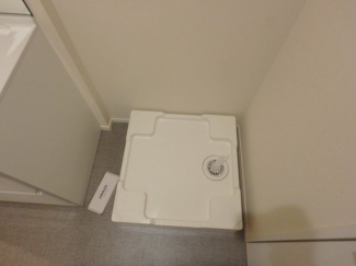 防水パン付き室内洗濯機置き場