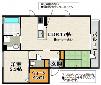 【間取り】