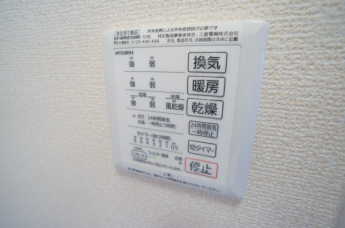 【その他設備】