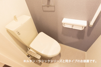 【トイレ】