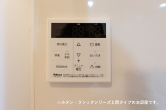 【その他設備】