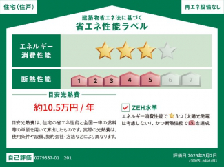 【その他】
