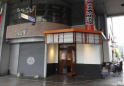 松山市湊町４丁目の店舗一部の画像