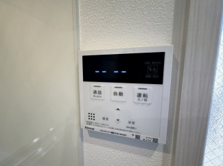 給湯リモコン