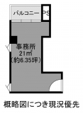 エスアール西宮の画像