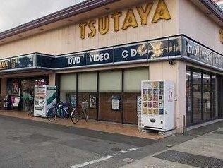 TSUTAYAまで980m