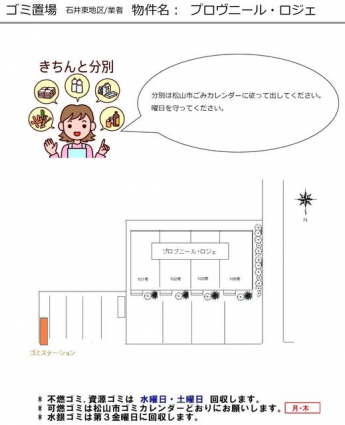 【区画図】